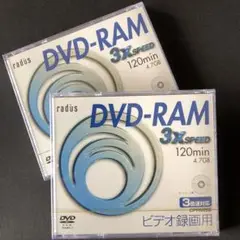 DVD-RAM 3X speed 120min 4.7GB 未開封２枚