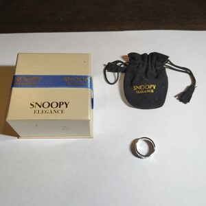 #1076 SNOOPY スヌーピー ELEGANCE UFS リング 指輪 アクセサリー シルエットモチーフ 箱付き シルバー SILVER SV 925 0.01ct 保護袋付き