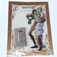 第五人格 identityV 蝋人形師 アクリルスタンド