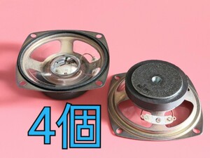 小型 スピーカー 8R 10W 4個