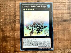 【送料一件分で同梱可】遊戯王　CNo.101 S・H・Dark Knight holographic ホログラフィックレア