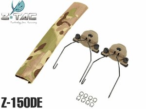 Z-150DE　【正規品】ZTACTICAL EXFIL ヘルメット レールアダプターセット for MSA ヘッドセット DE