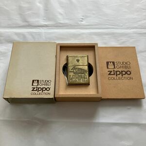 スタジオジブリ　ZIPPO コレクション　天空の城ラピュタ　NZ-01 タイガーモス