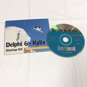 P50004 ◆Delphi6 & Kylix　Borland スタートアップキット ディスクのみ ★同梱で送料追加なし★