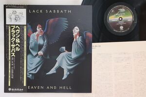 LP Black Sabbath Heaven & Hell RJ7672 VERTIGO /00260