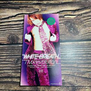 Z シングルCD 音楽　CD 8㎝　レンタルアップ　TM Revolurion 西川貴教　White breath