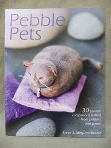 ★Pebble Pets: 30 Lovable Companions Crafted from Pebbles and Paper（小石のペット：小石と紙から作られた30の愛らしい仲間）