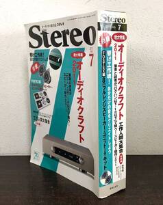 br02◎オーディオの総合誌 Stereo/ステレオ 2011年7月号 録付のみ(FOSTEX製8cm古レンジスピーカー2個キット) 音楽之友社/フォステックス