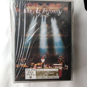 ● 未開封 DVD2枚組 Do As Infinity Final 初回限定盤 Tシャツ付き ドゥ・アズ・インフィニティ ラスト ライブ AVBD-91396~7 419