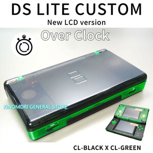 DS LITE CUSTOM CL-BK X CL-GRN OCU N-LCD