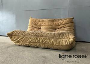 『ligneroset』リーンロゼ Togo トーゴ ラブソファ ローソファ ソファ ソファー ウルトラスエード 2P 2人掛け 二人掛け 2人用 二人用