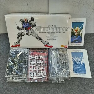 H605-I57-3493 ガンプラ 機動戦士ガンダムSEED PG PERFECT GRADE 1/60 ストライクガンダム プラモデル 未組立品