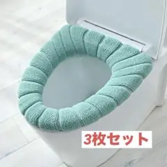 ⭐️便座カバー トイレカバー トイレシート シンプル ふわふわ 3枚セット