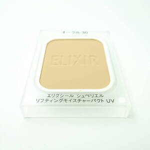 エリクシール　シュペリエル　リフティングモイスチャーパクト　UV　オークル30