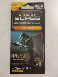 ELECOM Xperia 5 III SOG05 SO-53B 高硬度加工傷に強い 極薄0.15mm超感度実現 SCHOTT社製ガラス採用 エアーレス入った気泡24時間後消える 