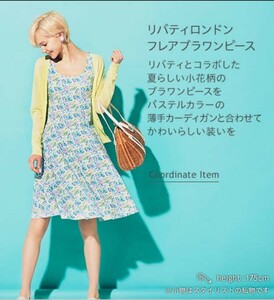 ラスト1☆完売☆ LIBERTY リバティ LONDON ブラワンピース Lサイズ 花 ブラトップ by UNIQLO 最後の１つです。早いもの勝ち♪ブルー青 新品