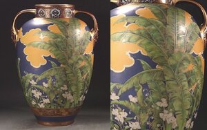 ∇花∇【名古屋製陶所】監製 大正5年(1916年)名古屋視察団贈呈の品 色絵金彩芭蕉文耳付花瓶 頸・裾に葵文様 高さ39cmの大作