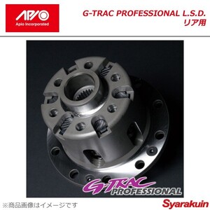 APIO アピオ G-TRAC PROFESSIONAL L.S.D. リア用 ジムニー JA11/JA12/JA22/JB32/JB23/JB33/JB43