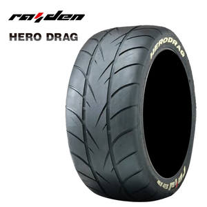 送料無料 ライデン レーシングタイヤ RAIDEN HERO DRAG(カラーシールタイプ） ヒーロードラッグ 右用 265/35R18 97W 【2本セット 新品】