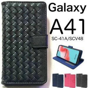 Galaxy A41 SC-41A/SCV48 ラティス 手帳型ケースギャラクシーSC-54A(docomo)SCG07(au)