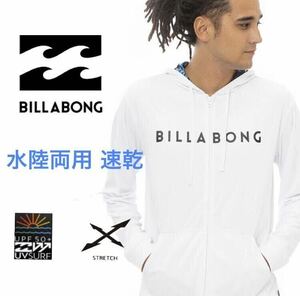 ビラボン 長袖 パーカー ラッシュガード フード 水着 水陸両用 アウトドア BILLABONG ボードショーツ L