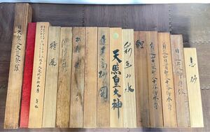 まとめ売り/大量/掛け軸/巻物/時代物/骨董品/古美術/山水画/仏画/風景画/24本