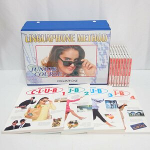 LINGUAPHONE◆リンガフォン JUNIOR COURSE（ジュニアコース）英語教材 CD テキストセット 収納ケース付・エルワン ◆USED美品⑤