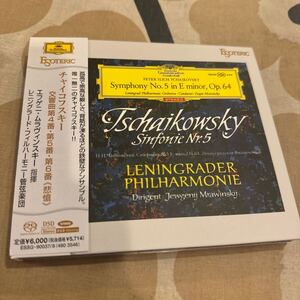 エソテリック ESOTERIC SACD ムラヴィンスキー／レニングラード・フィル　チャイコフスキー　交響曲第４番、第５番、第６番