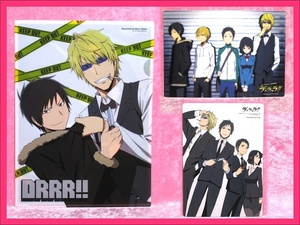 デュラララ!! アニメージュ 付録セット 2010年11月号 ／A4 クリアファイル＋ 2010年 5月・ 2011年6月号／B5下敷き＜３点＞