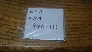 ETA エタ ESA940111 1個入 長期保管品2 純正パーツ デッドストック 機械式時計 カレンダー DATE INDICATOR FLAT cal.729 サーチナ