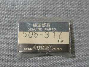 C部品853　506-317　ハイネス用金色竜頭CTZマーク5個入り