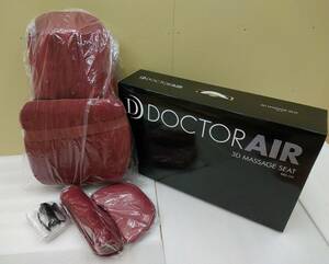 【Pkas-608】DOCTOR AIR ドクターエア 3Dマッサージシート MS-04 レッド (動作確認済み)(未使用品)　マッサージ器/肩こり/ヒーター付き