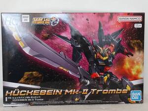 HG ヒュッケバインMk-Ⅱトロンベ 未組立