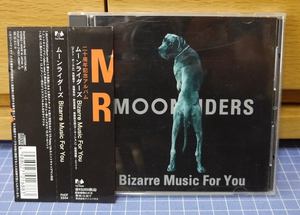 ムーンライダーズ／CD「Bizarre Music For You」矢野顕子、高橋幸宏