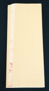 紅陽牌（桃記牌）1990年代 棉料 四尺 羅紋 安徽省涇縣新建宣紙厰製 100枚 宣紙 古紙 唐物 画仙紙 文房四宝 書道用品 中国美術