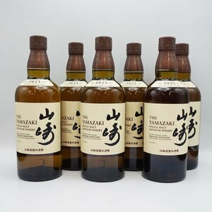 1円～ 6本セット！ SUNTORY サントリー YAMAZAKI 山崎 シングルモルト ウイスキー 700ml 43％ ノンヴィンテージ NV 送料無料！！