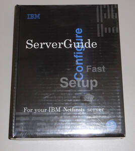 【未開封】 IBM サーバーガイド　server guide