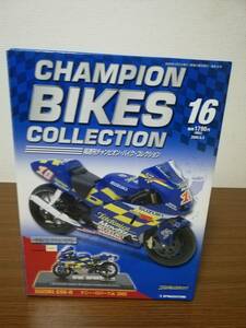 隔週刊 チャンピオン・バイク・コレクション 1/24　No.16　SUZUKI GSV-R ケニー・ロバーツJr. 2002