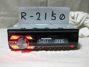 R-2150　Carrozzeria　カロッツェリア　DEH-380　MP3　フロント AUX　1Dサイズ　CDデッキ　補償付