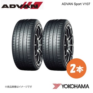 YOKOHAMA ヨコハマタイヤ ADVAN Sport V107 255/30R20 サマータイヤ 2本 255 30 20 (Y) XL R7570