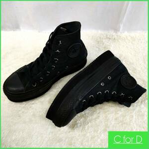 ★CONVERSE★22.0cm 厚底 ハイカットスニーカー コンバース オールスター S-PLT HI ブラックモノ レディース 黒 ブラック スニーカー M051