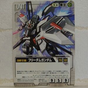 中古■ZGMF-X10A フリーダムガンダム -w02-GUNDAMWARガンダムウォーTRADINGCARDBATTLEトレーディングカードバトルゲームBANDAI■おひさま堂