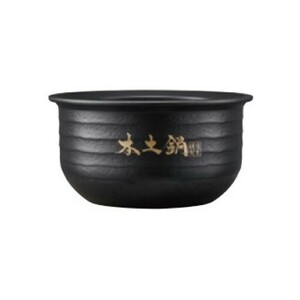 タイガー部品：内なべ（土鍋）/JRX1430土鍋圧力IHジャー炊飯器用