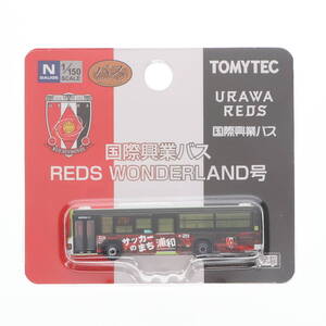 【中古】[RWM] 331483 ザ・バスコレクション 国際興業バス REDS WONDERLAND号 Nゲージ 鉄道模型 TOMYTEC(トミーテック)(62005918)