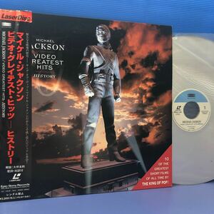 レーザーディスク マイケル・ジャクソン Michael Jackson VIDEO GREATEST HITS HISTORY 帯付LD LP レコード 5点以上落札で送料無料k