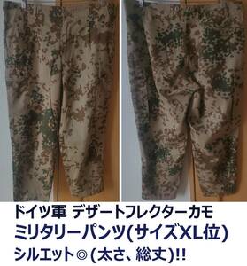 ドイツ軍 フレクター カモ パンツXL位 ミリタリー 迷彩 /WAIPERトライバルカモL.L.Bean RRL RALPH LAUREN old stussy gap supreme orSlow