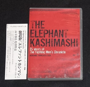  ※送料無料※ ★正規品★ THE ELEPHANT KASHIMASHI 25 years of The Fighting Men