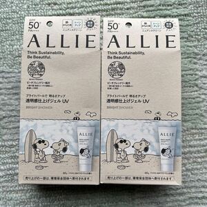 送料込！スヌーピー アリィ　日焼け止め　2点セット　カネボウ　ALLIE SNOOPY