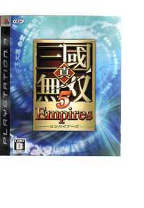 P3124・真・三國無双5 Empires