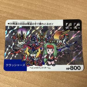 クラッシャーズ ネオバトル SDガンダム カードダス キラ CR Y126